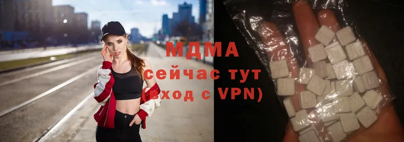 закладки  Анадырь  МДМА Molly 